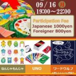 Board Game Event (Tokyo)